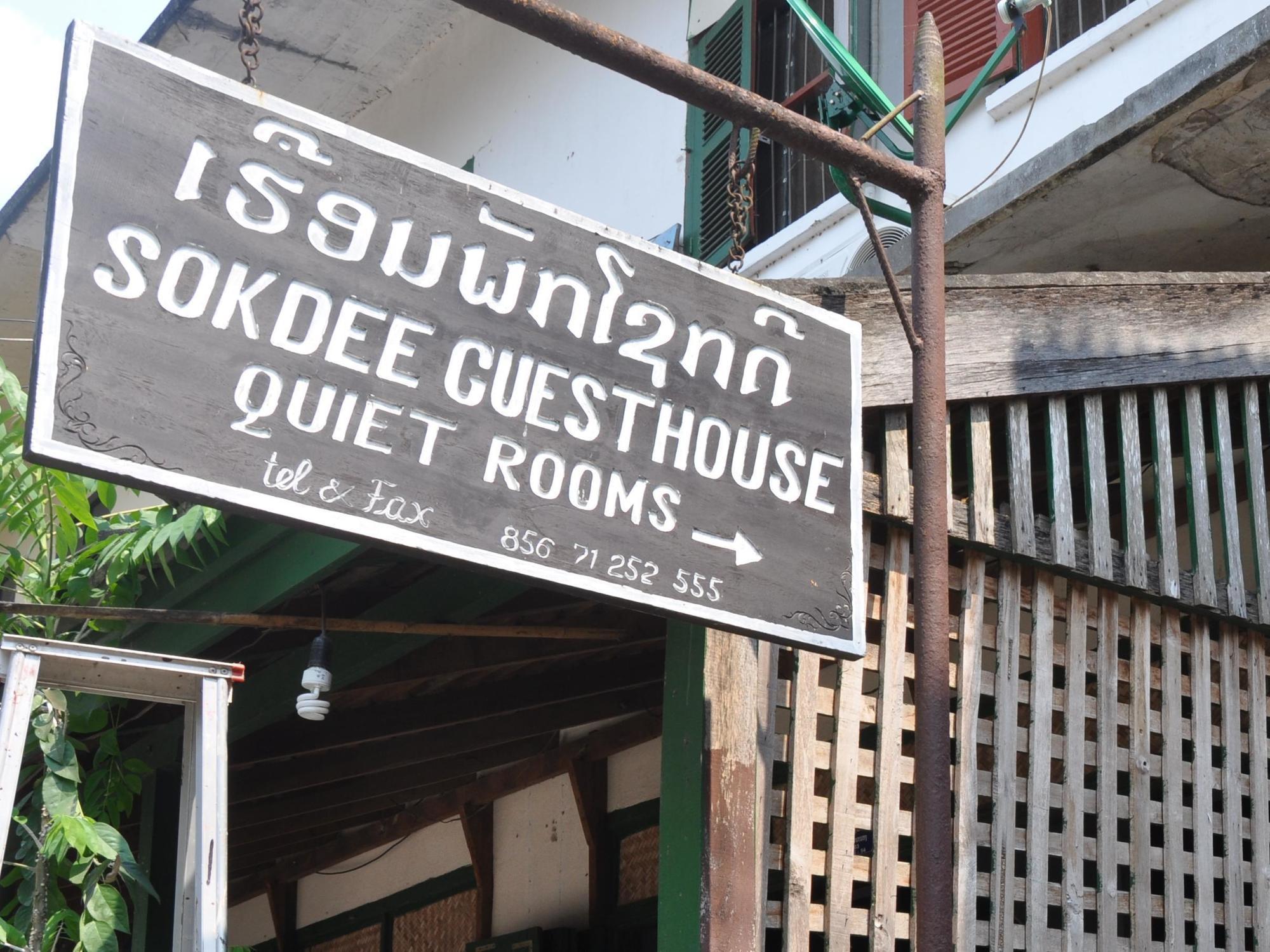 Sok Dee Residence Luangprabang Esterno foto